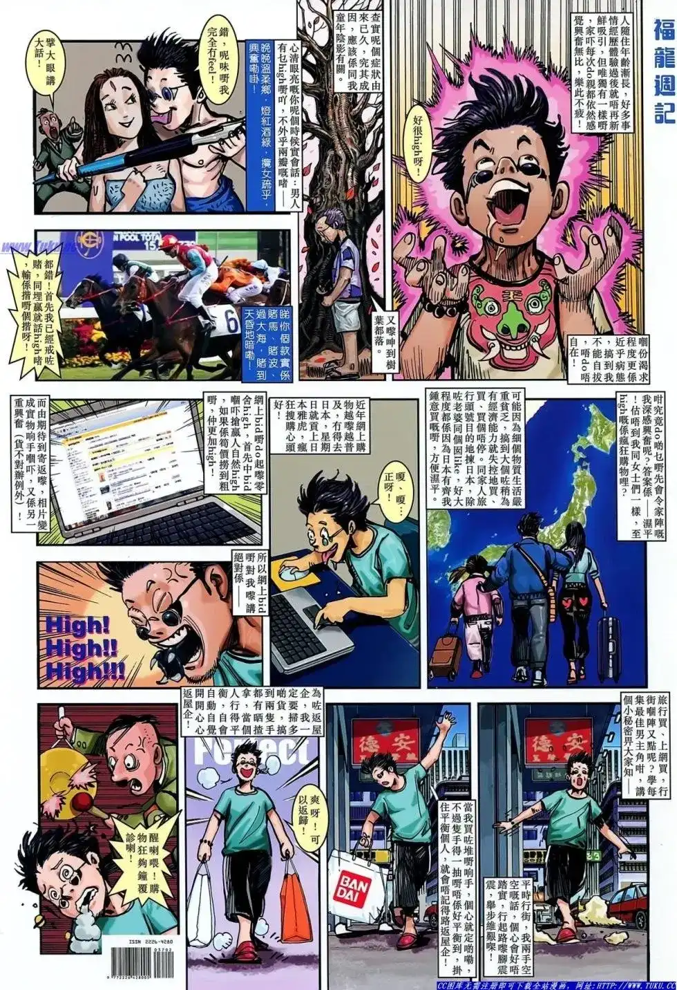 第31页