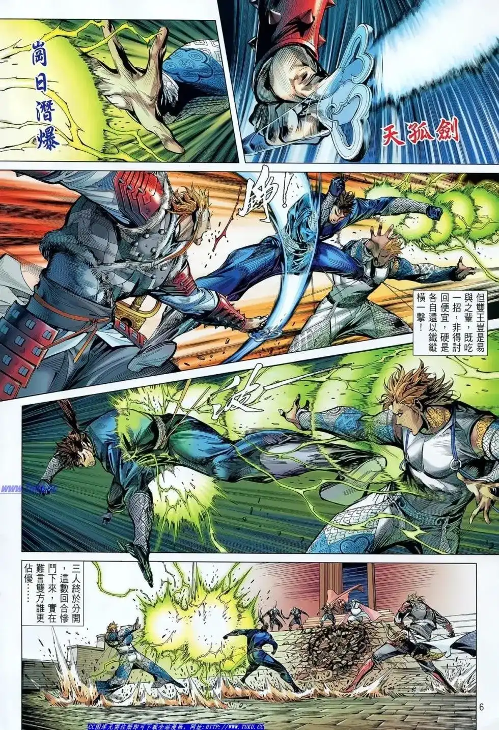第5页