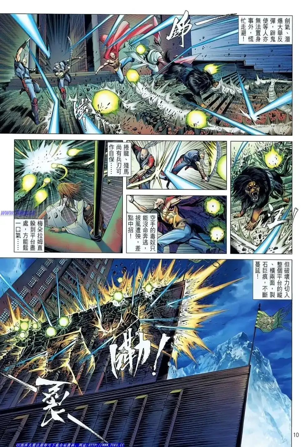 第8页