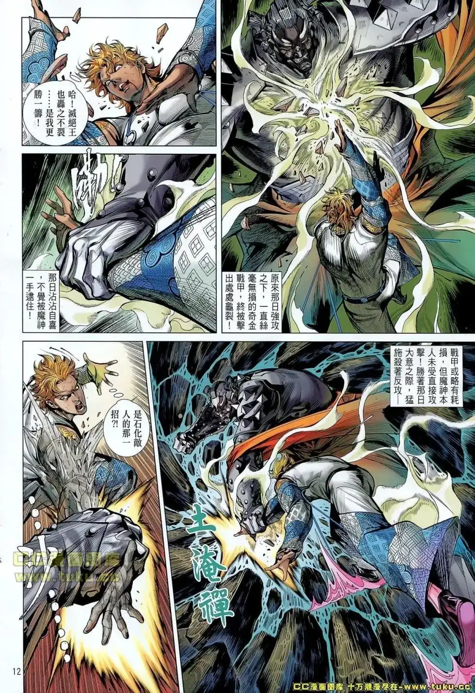 第11页