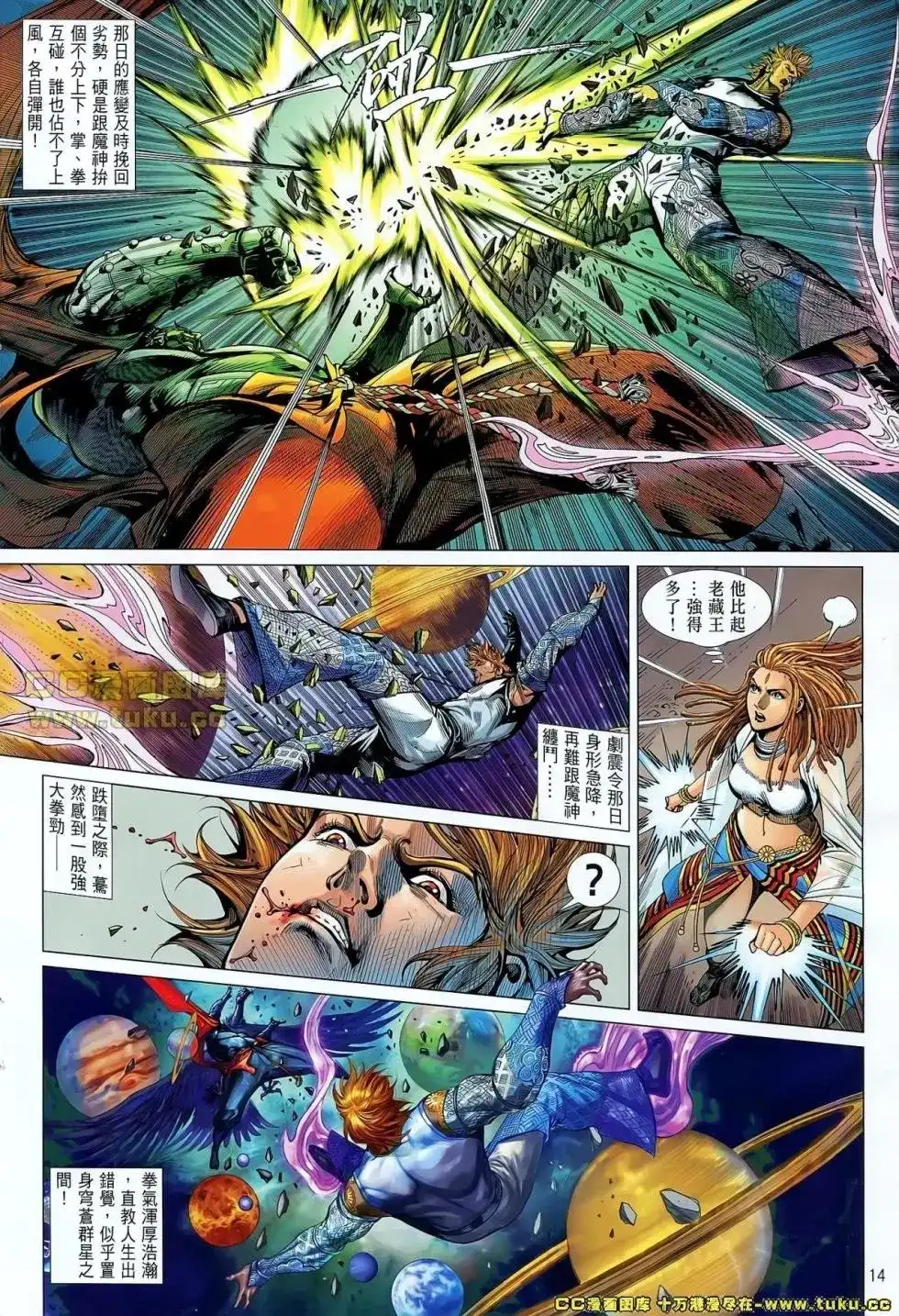第13页