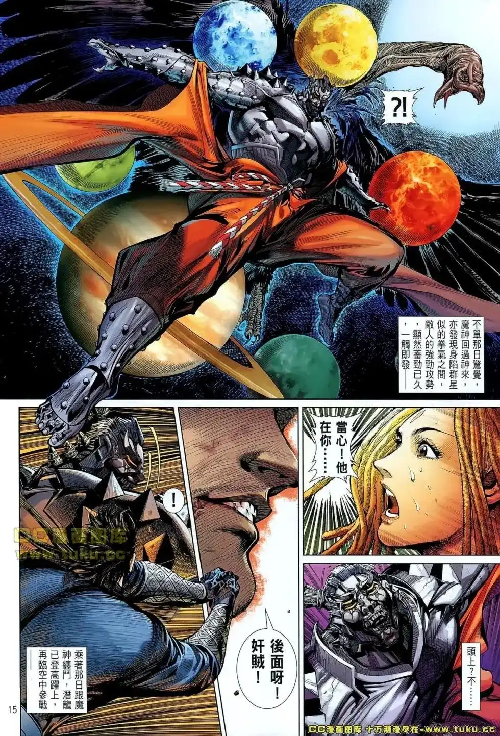 第14页