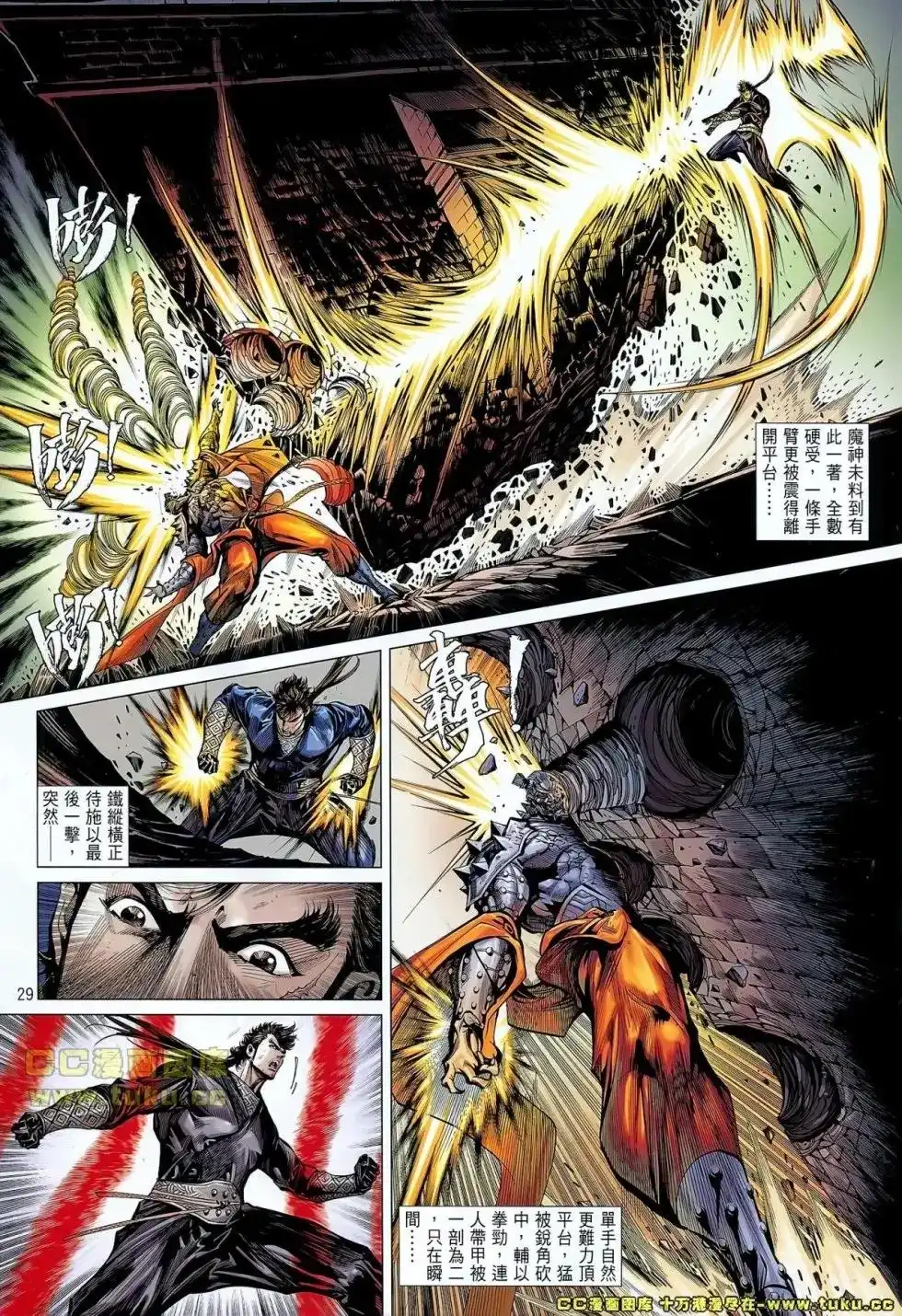 第25页
