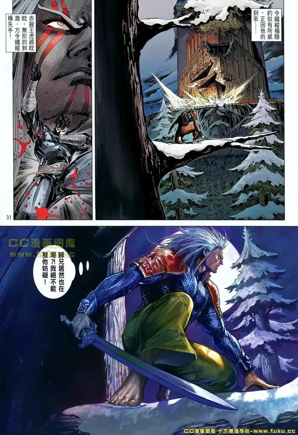 第27页