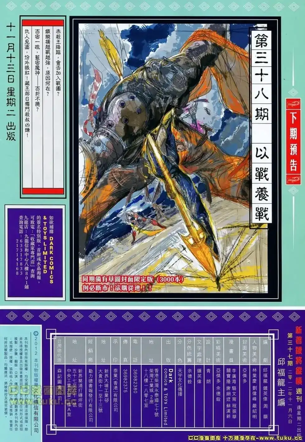 第28页