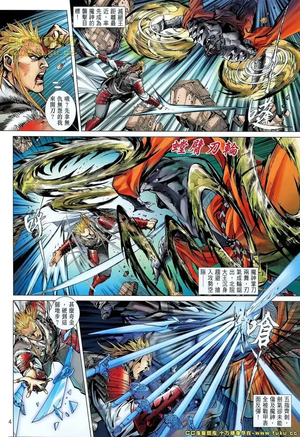 第3页