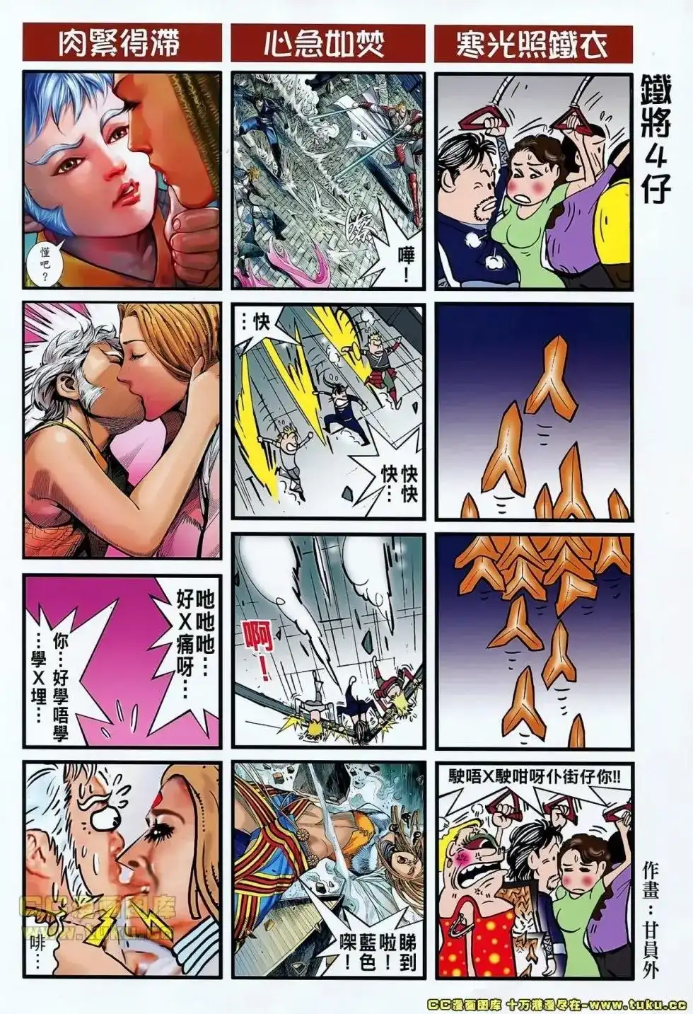 第30页