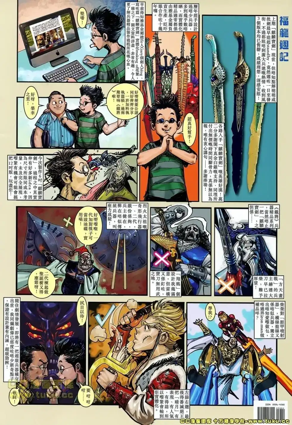 第32页