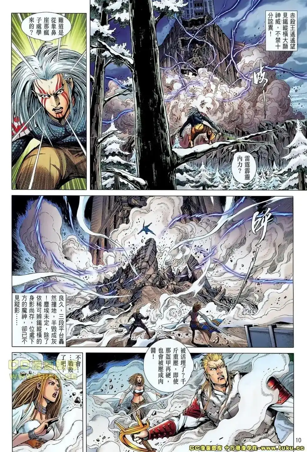 第10页