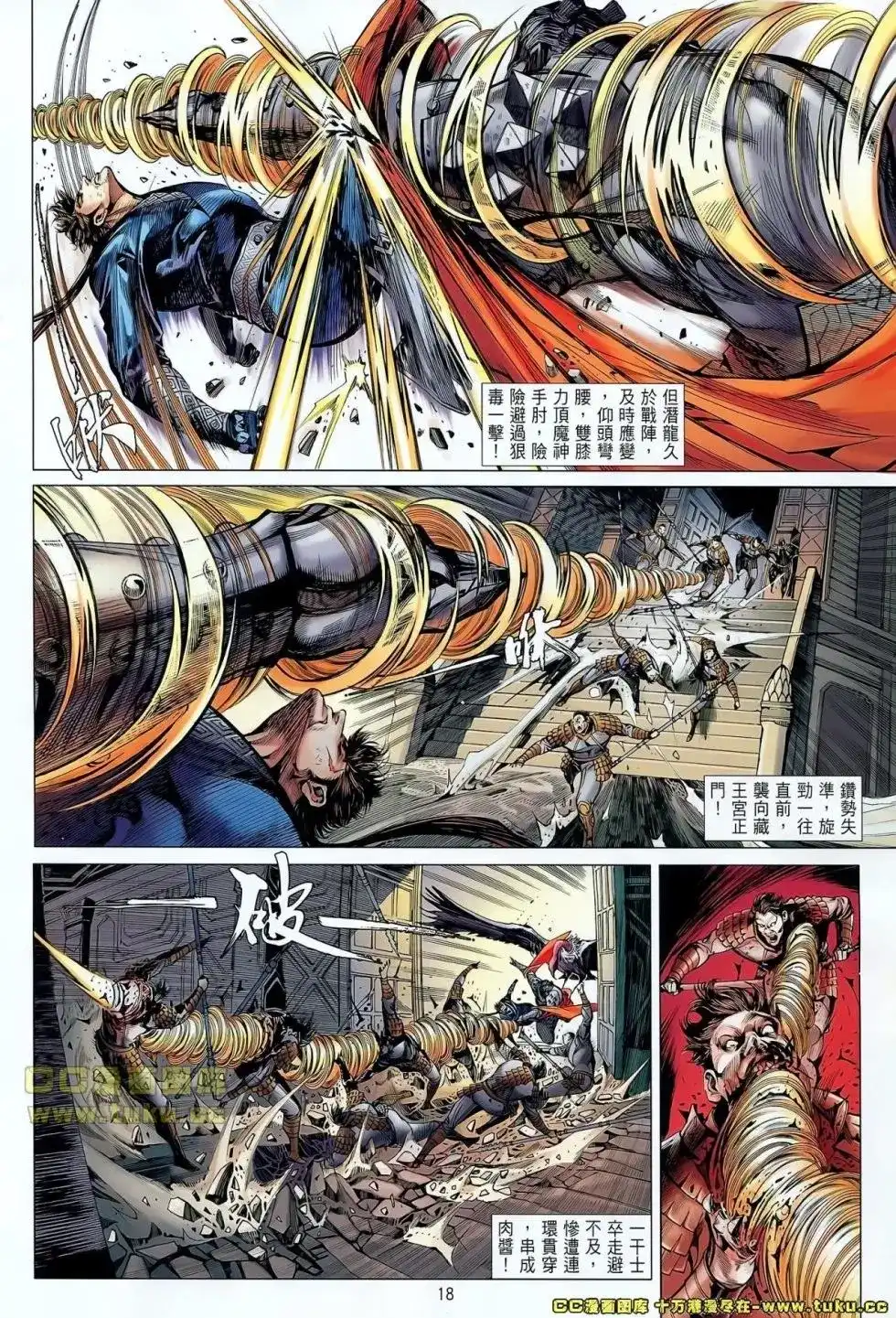 第17页