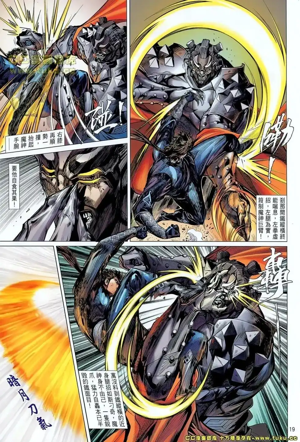 第18页