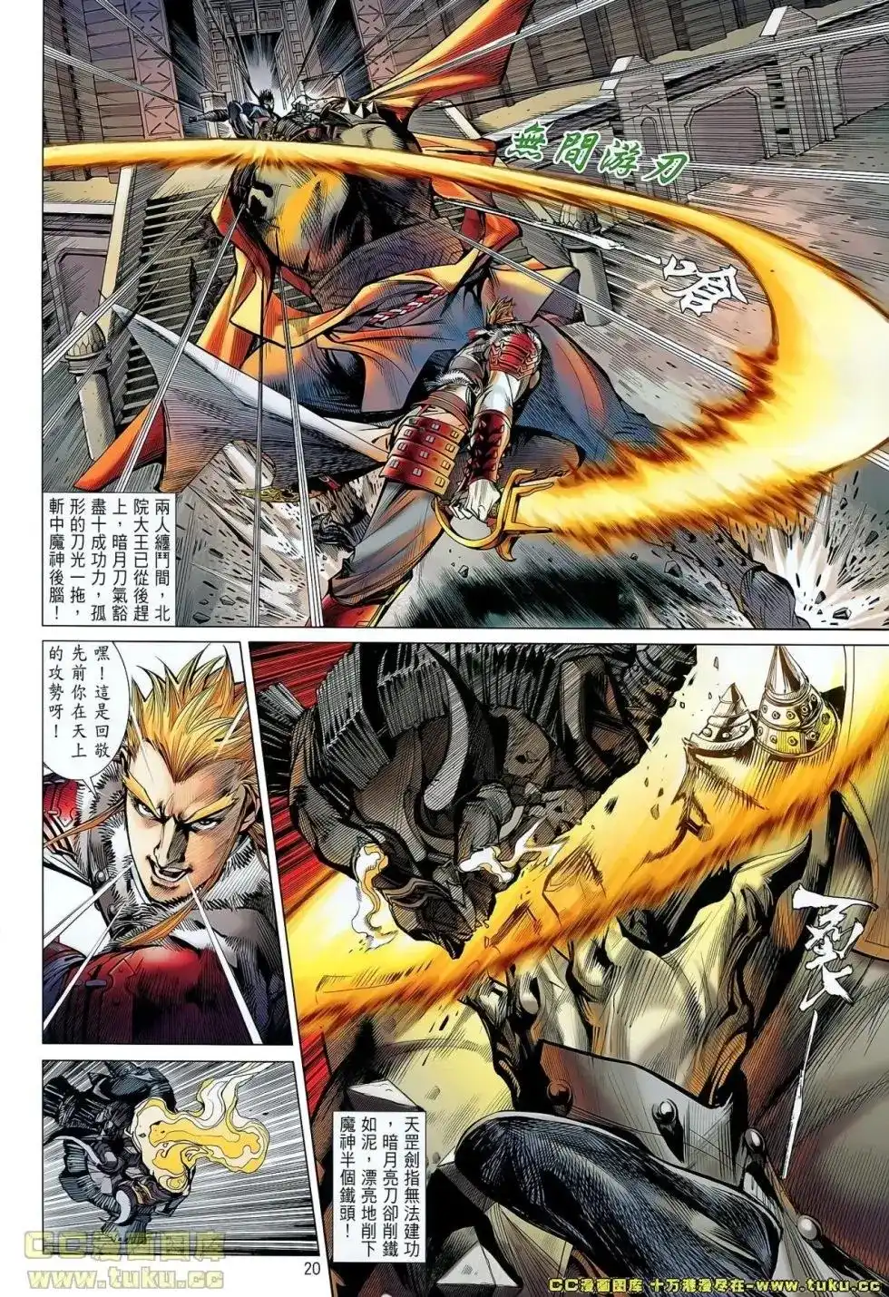 第19页