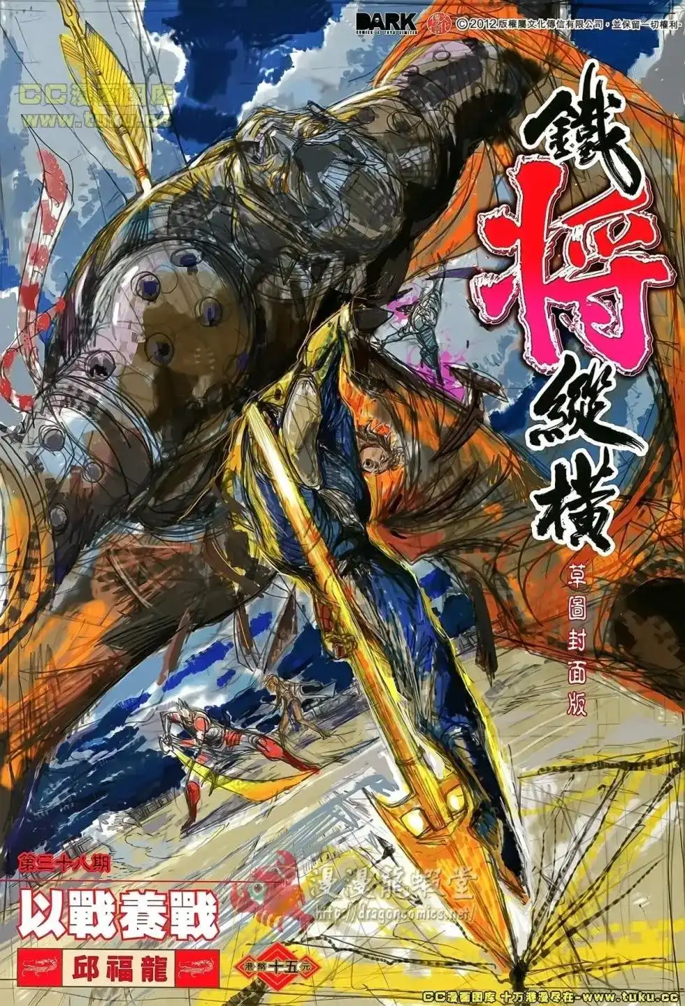 第2页