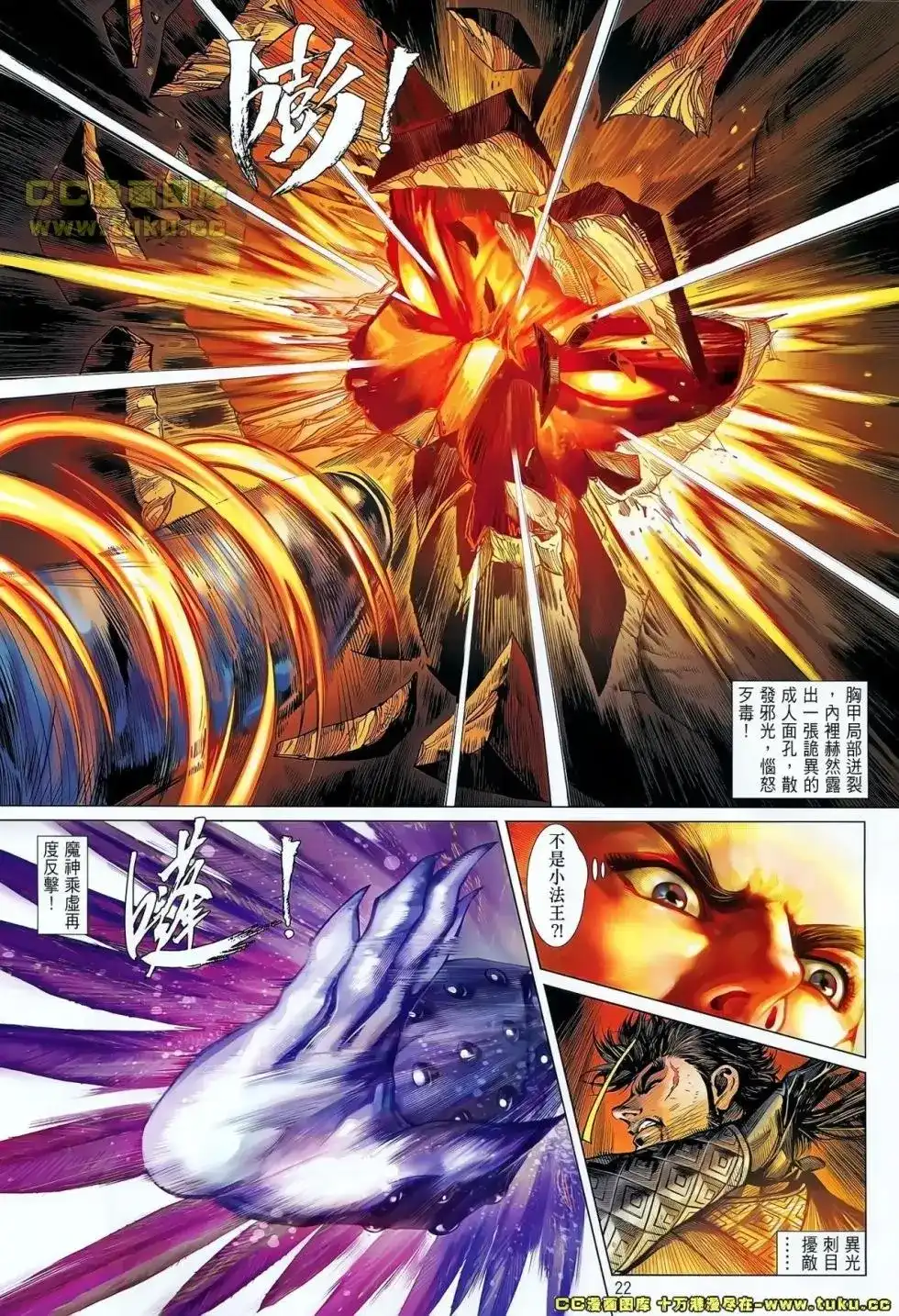 第21页