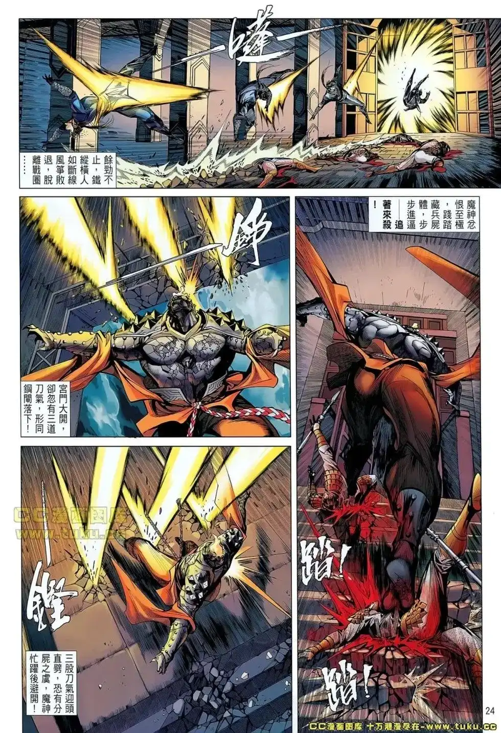 第23页