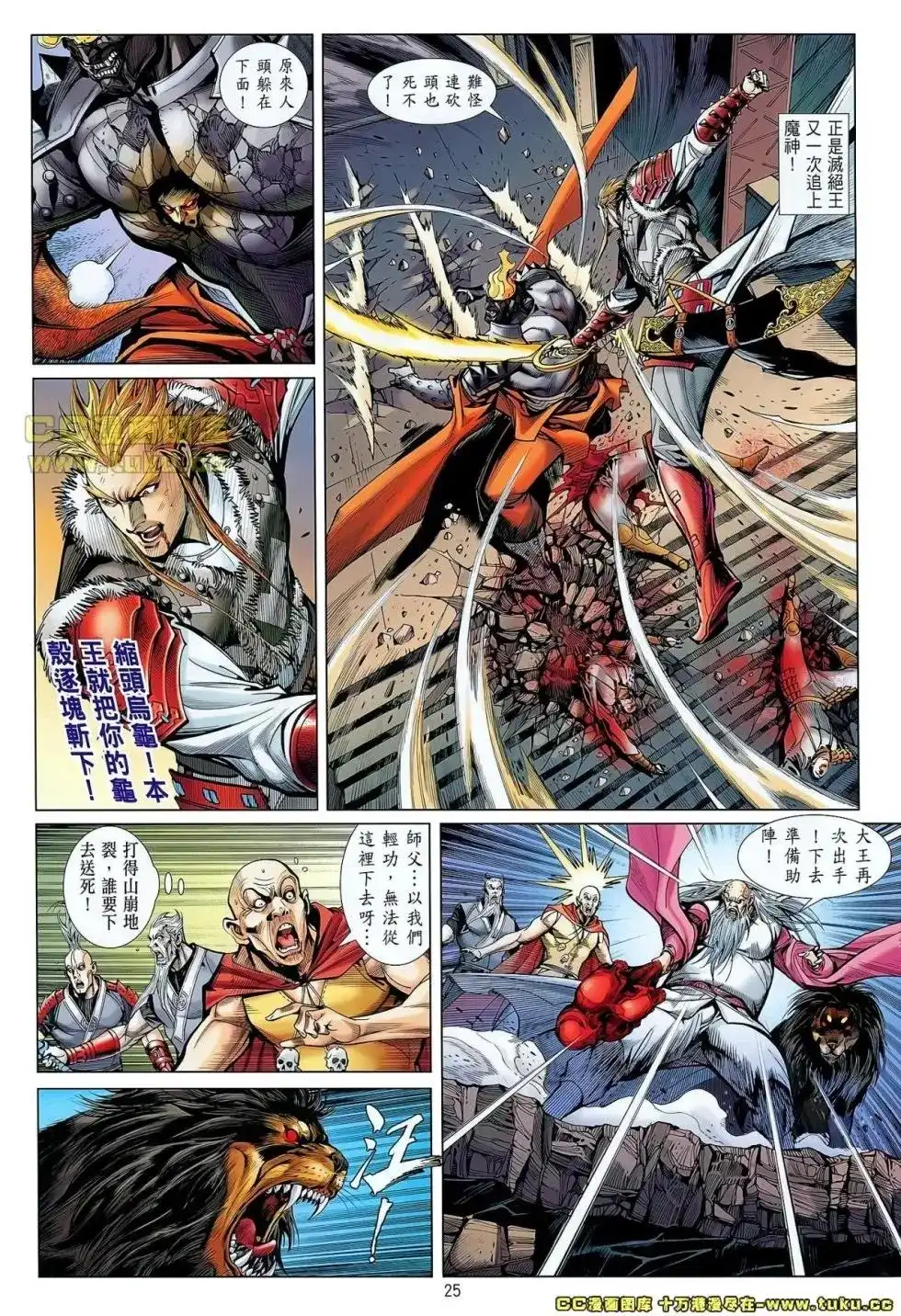 第24页