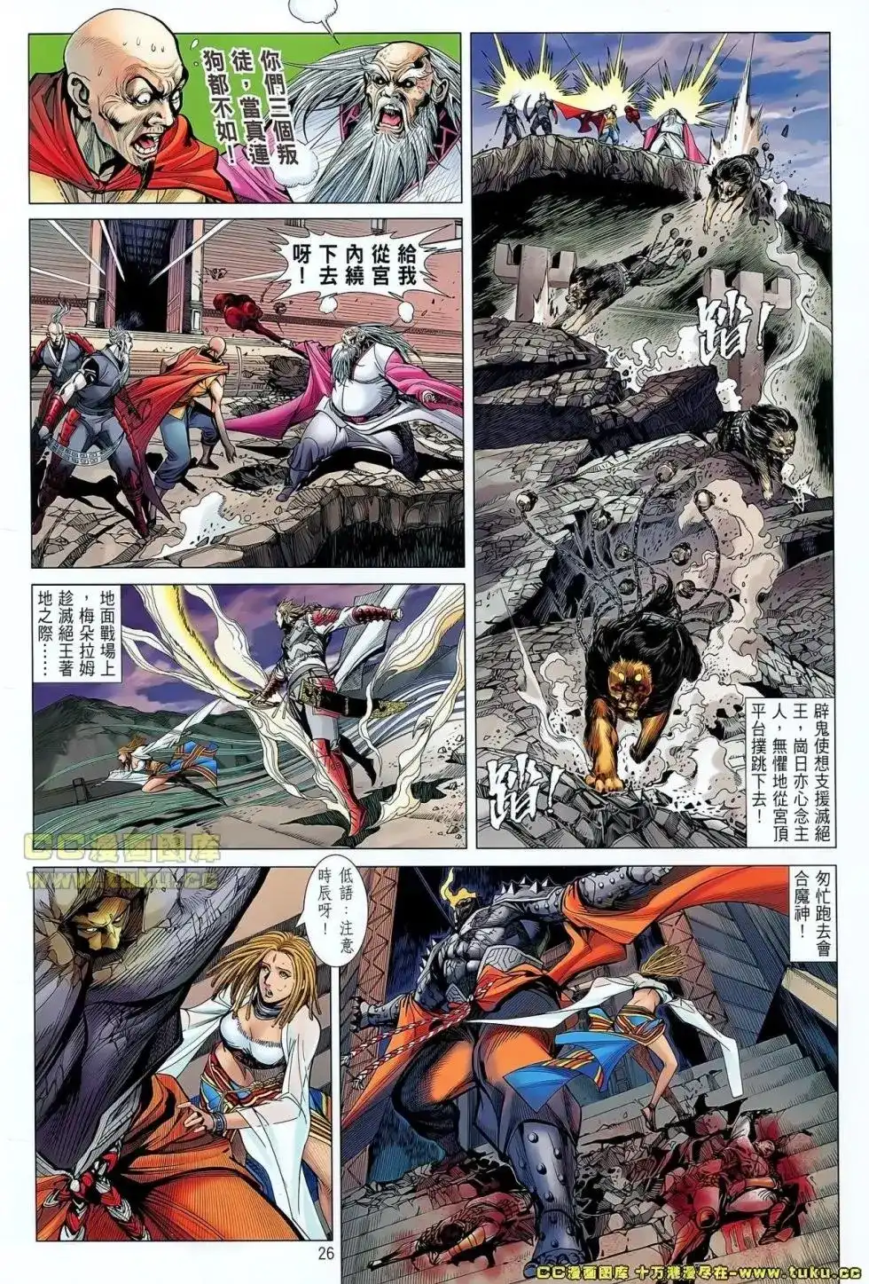 第25页
