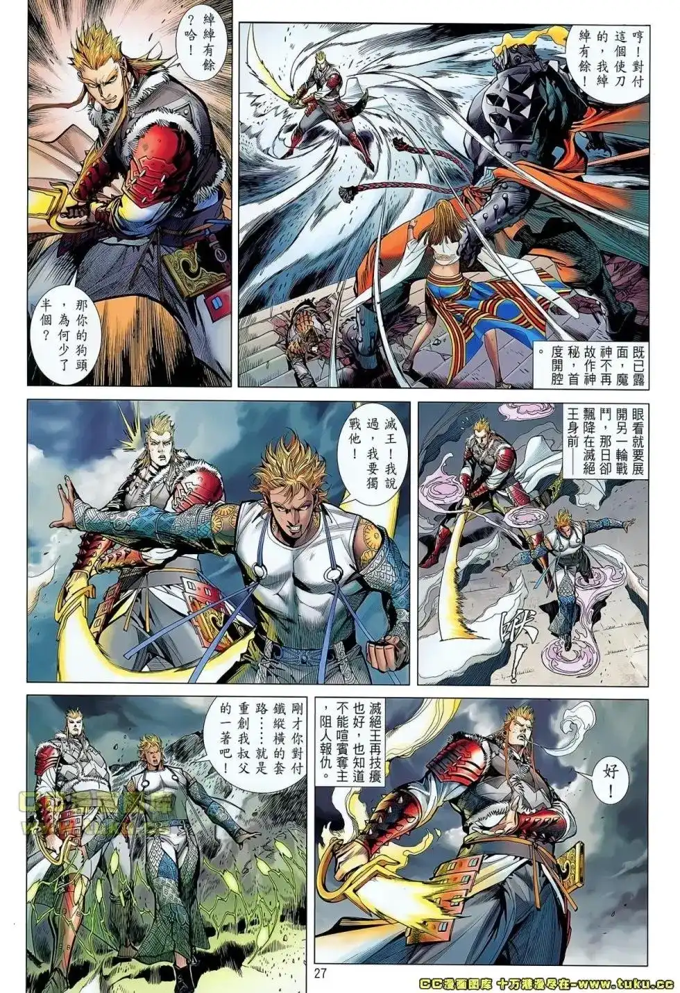 第26页