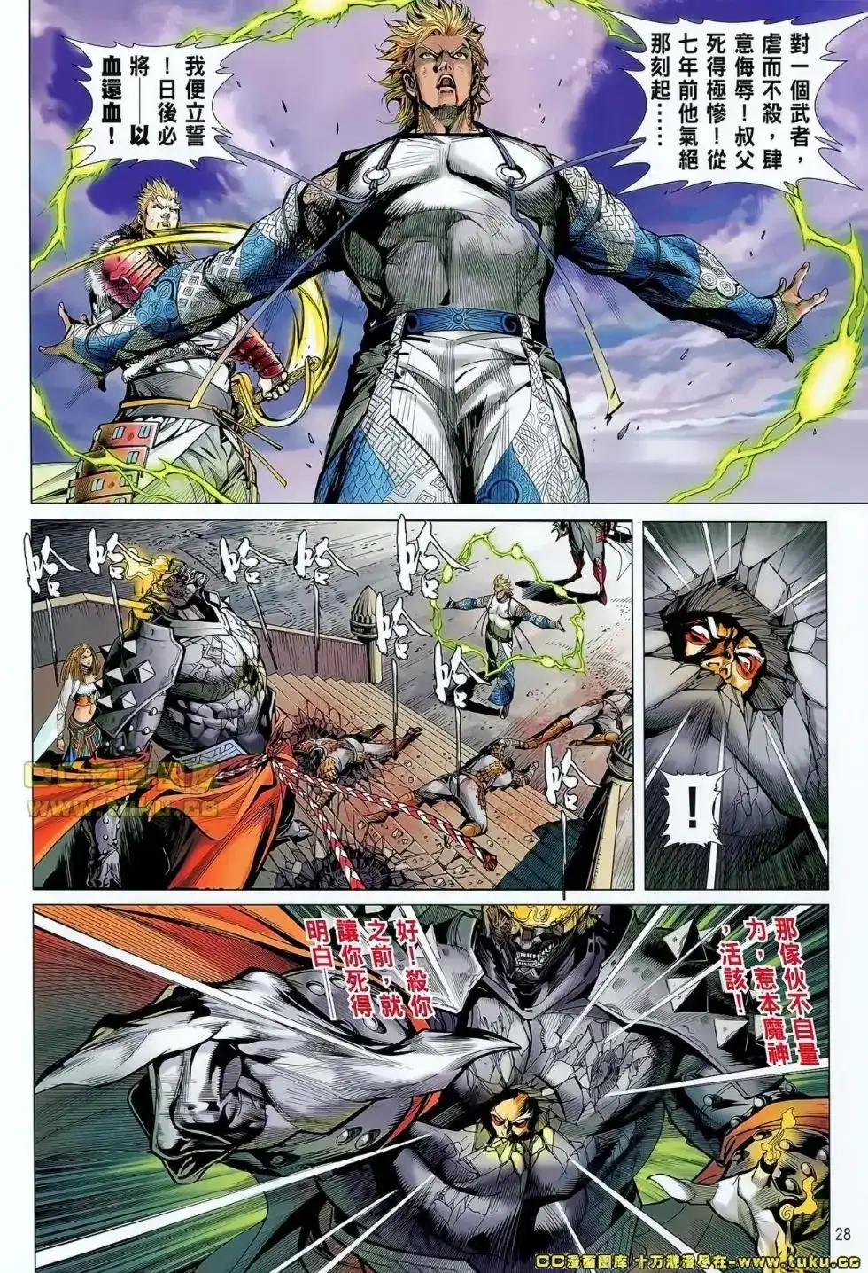 第27页