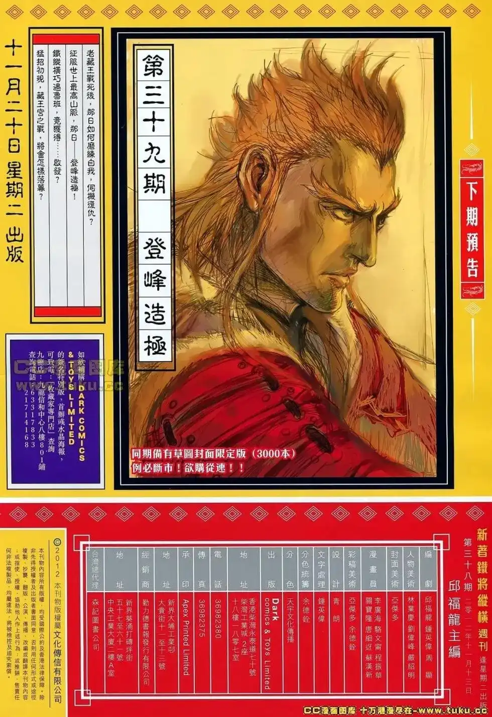 第30页