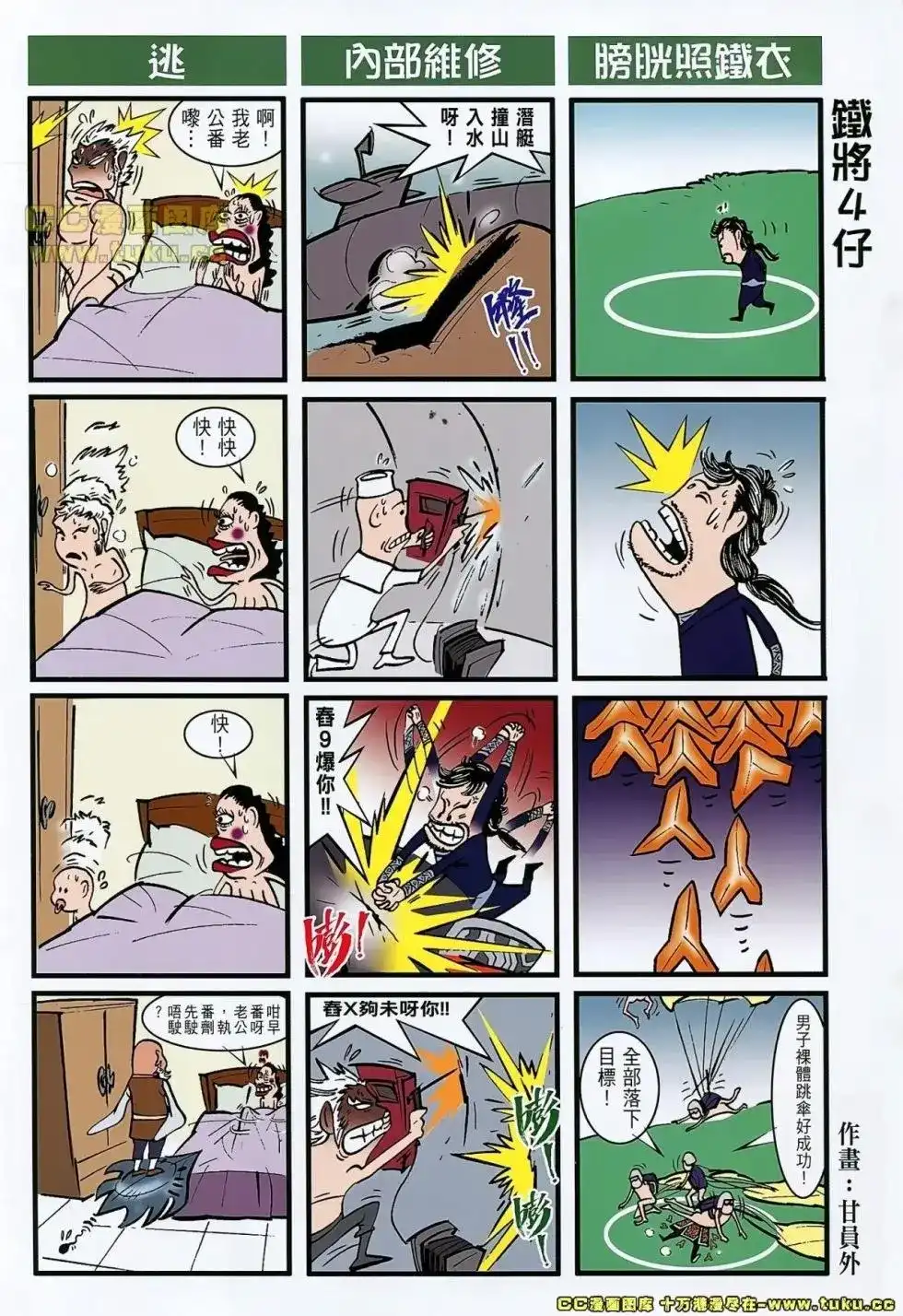 第32页