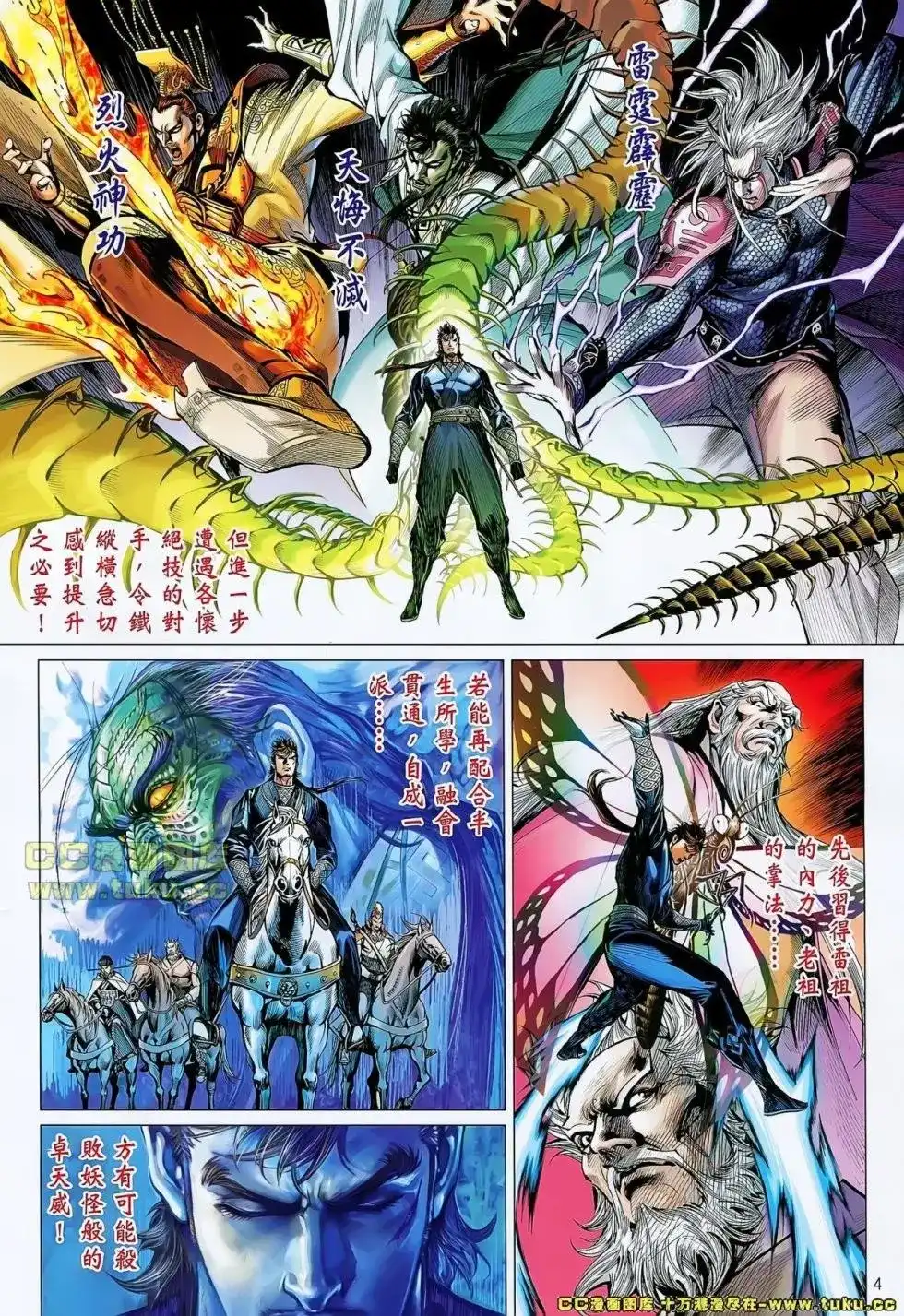第5页