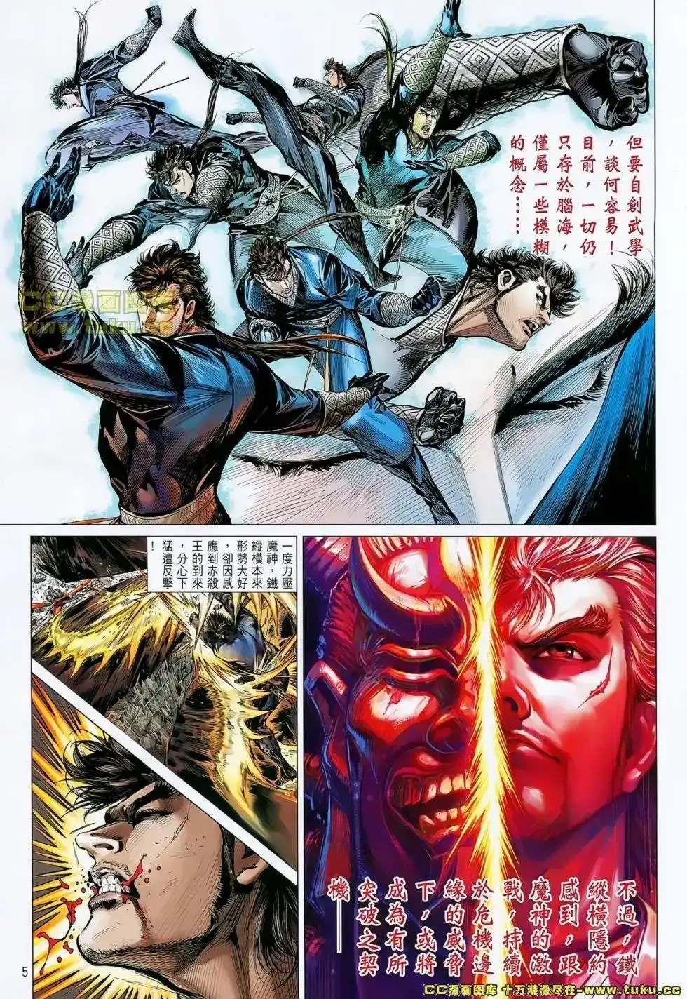 第6页