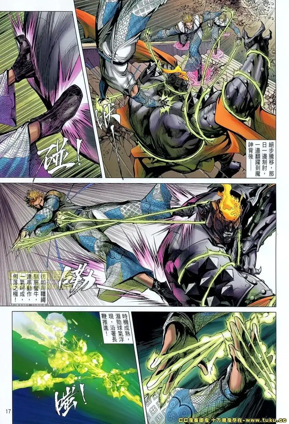 第15页