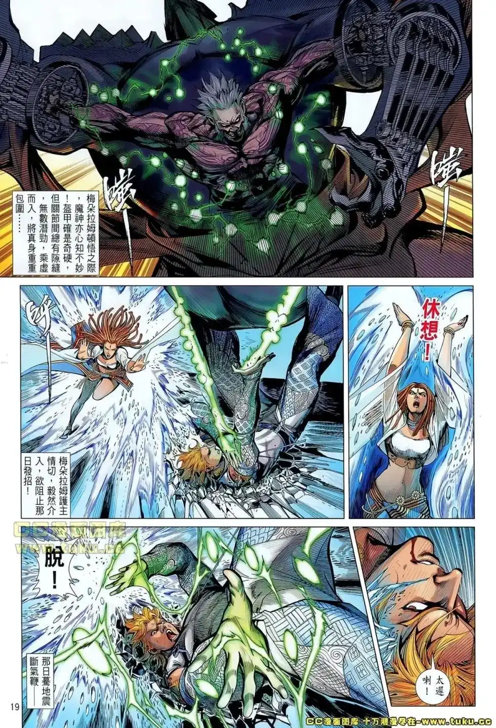 第17页