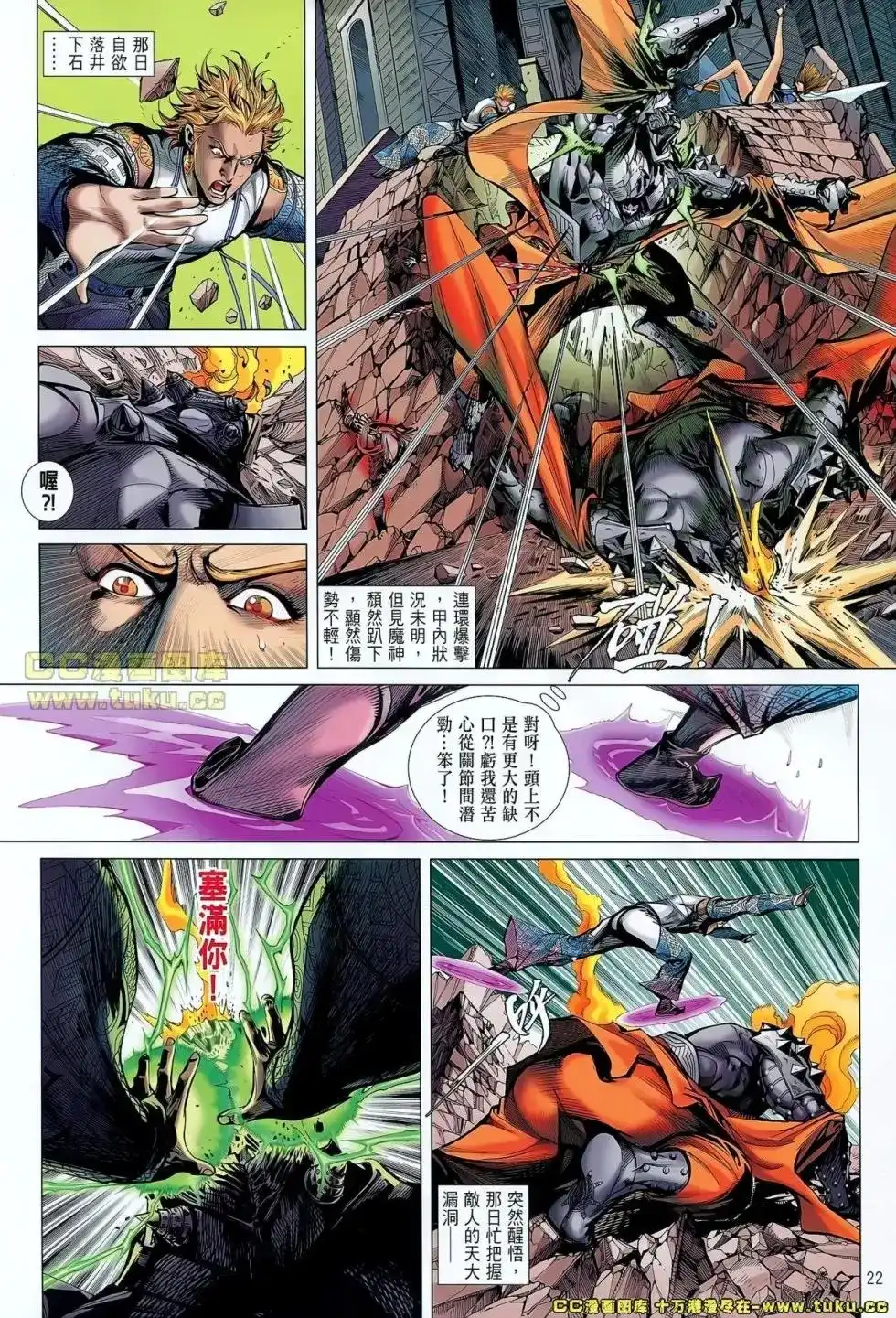 第20页