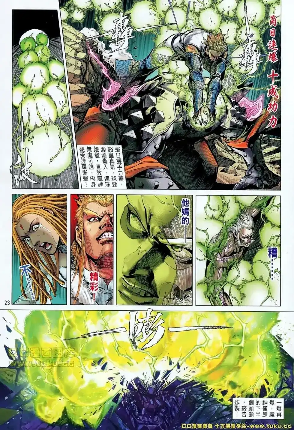 第21页