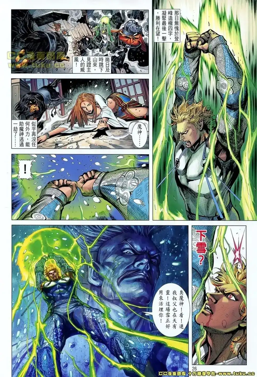 第24页