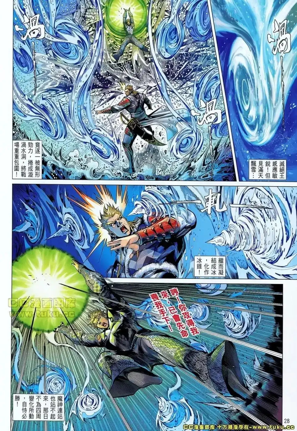 第26页