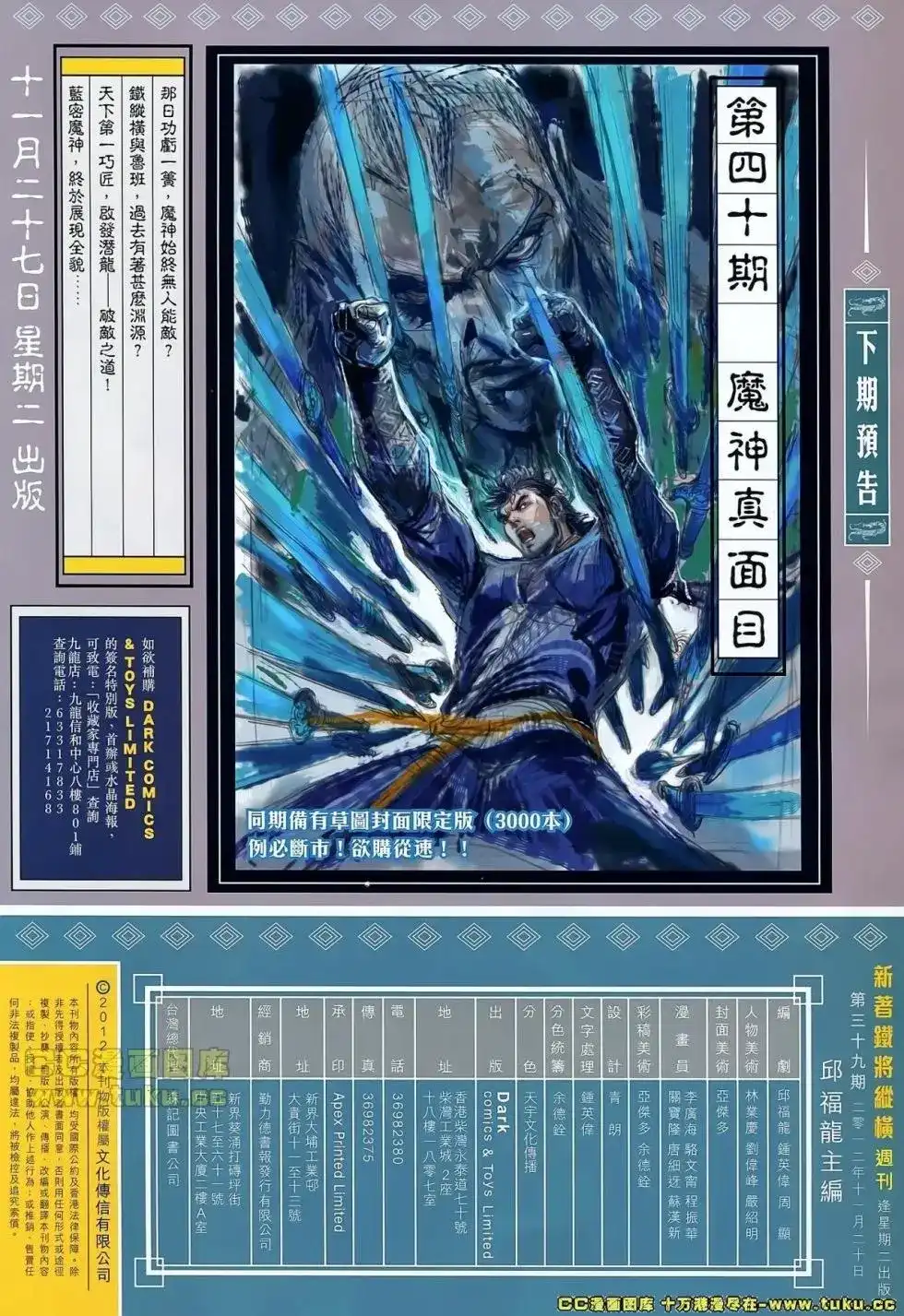 第29页
