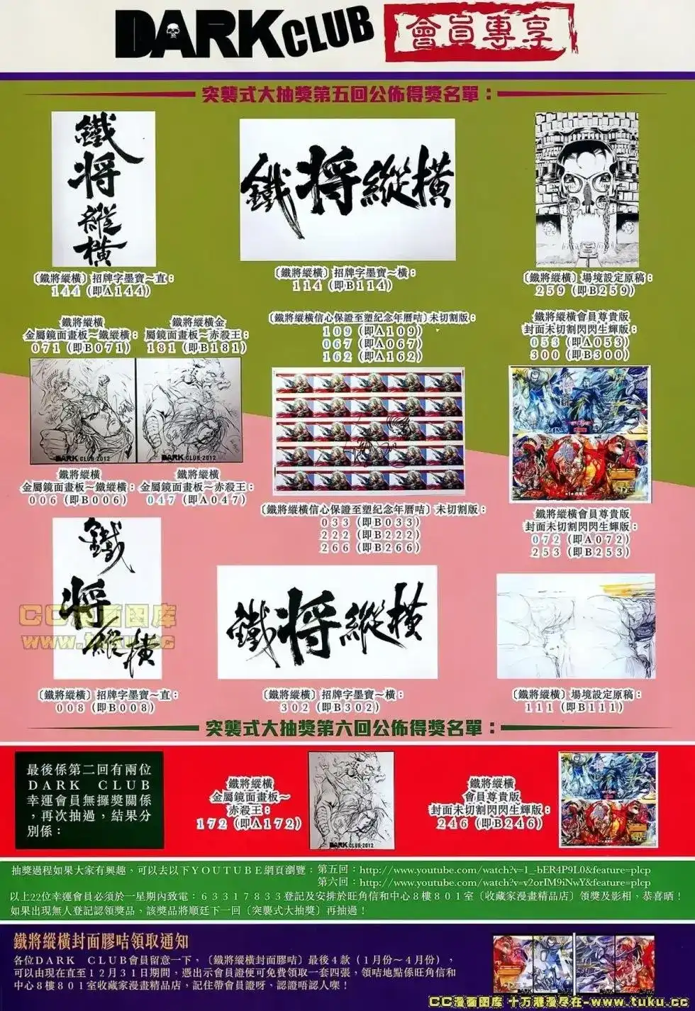 第30页