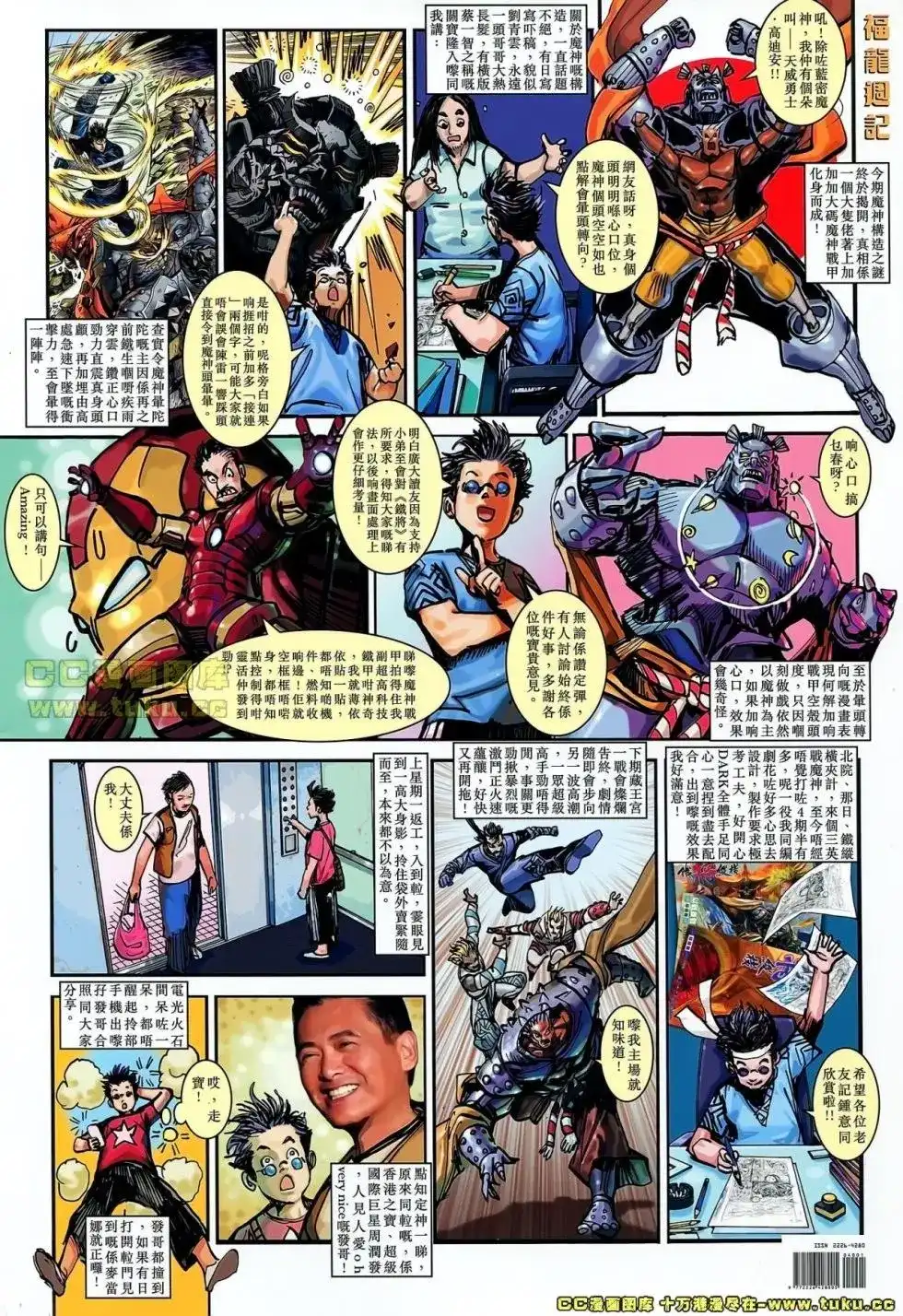 第33页