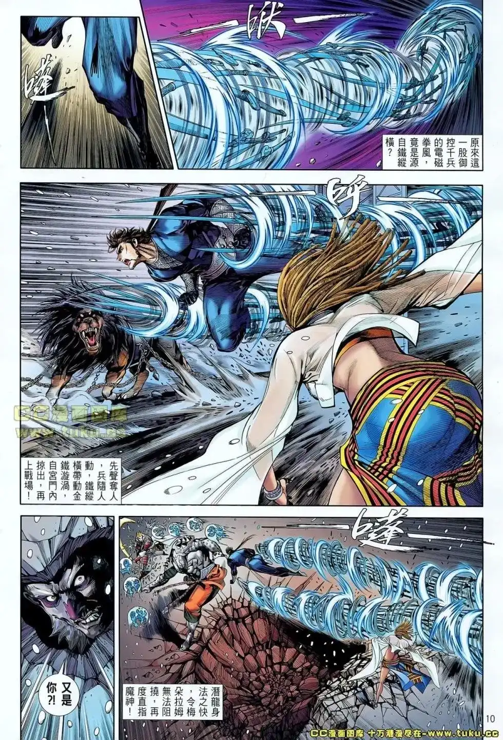 第10页