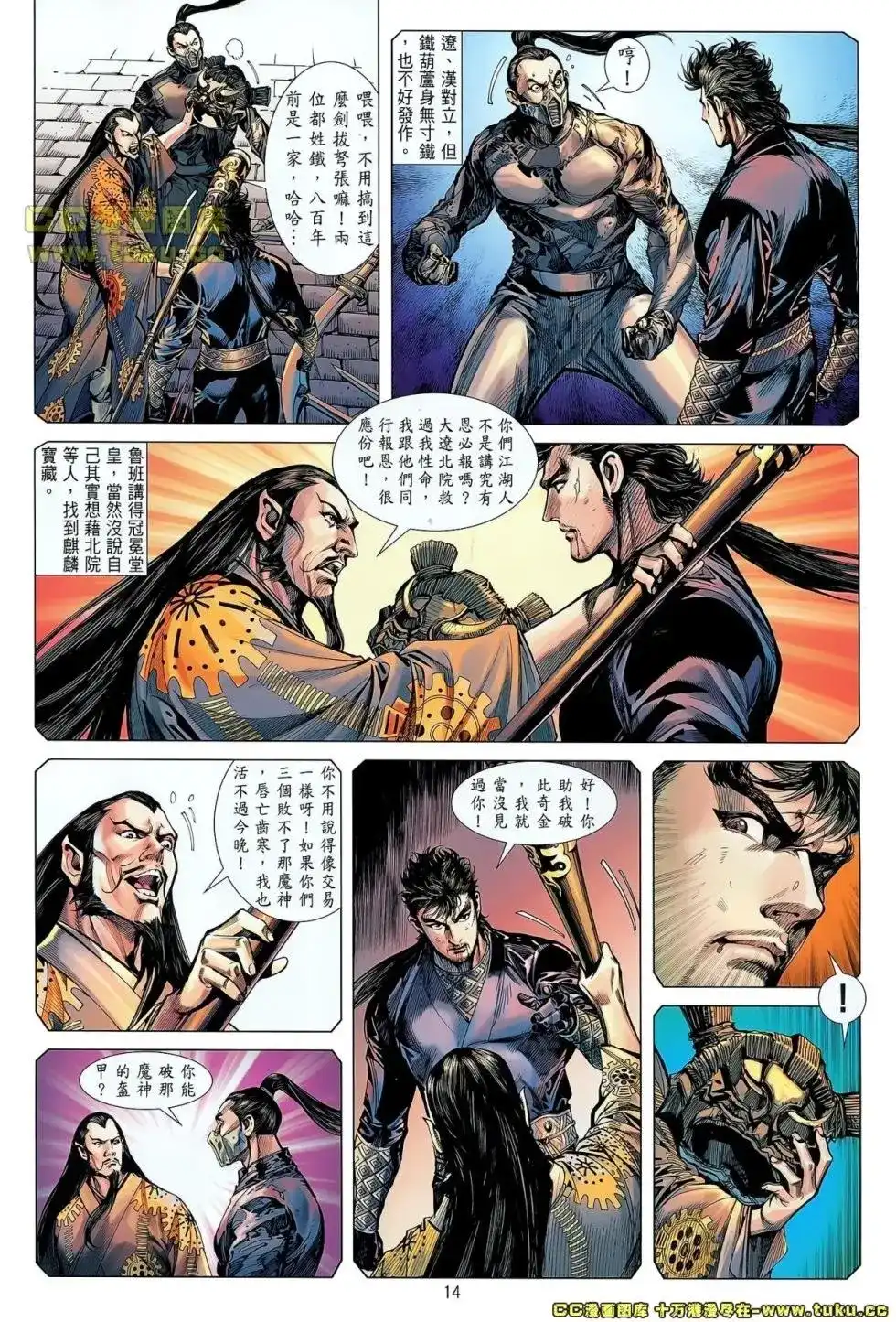 第14页