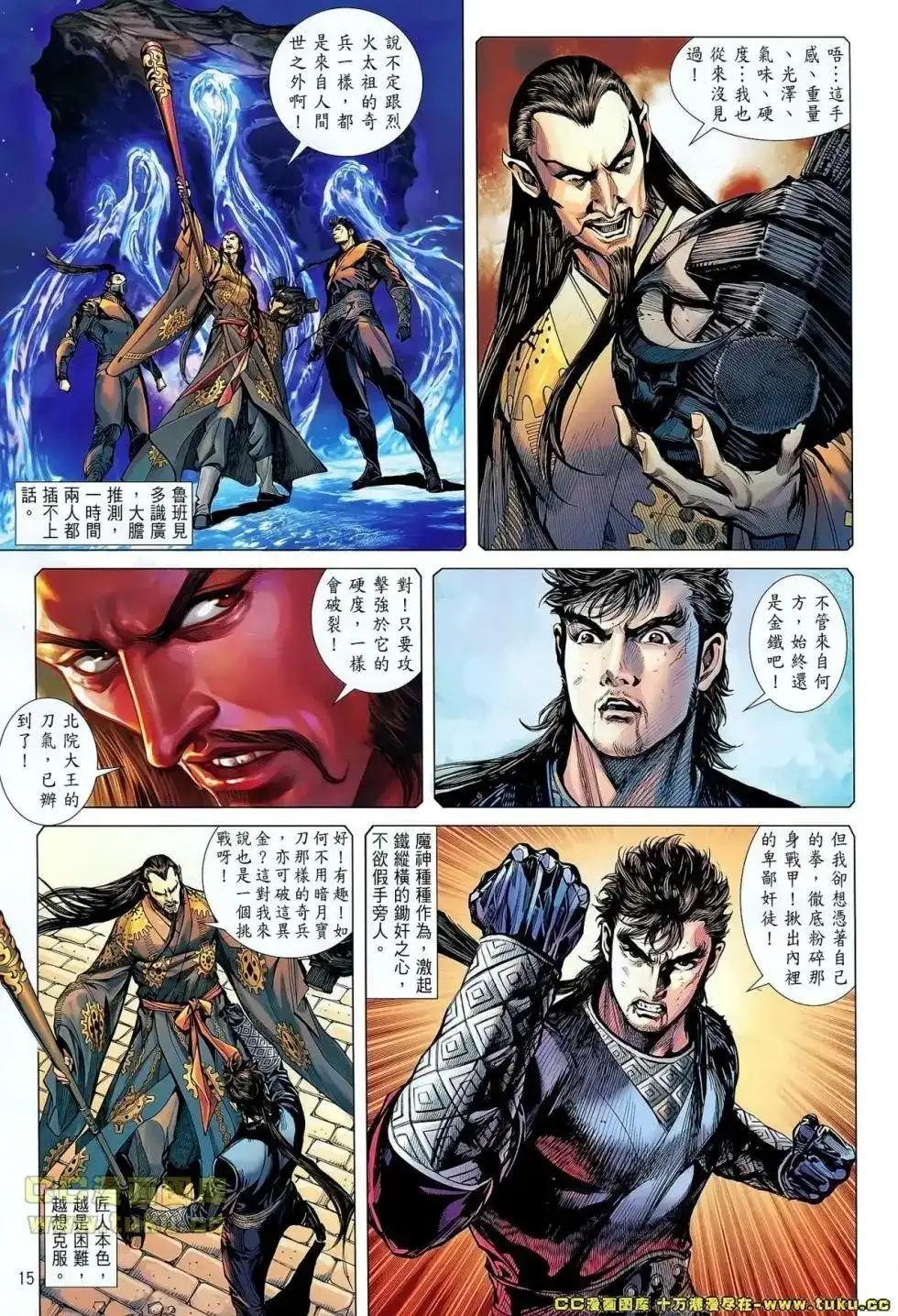 第15页