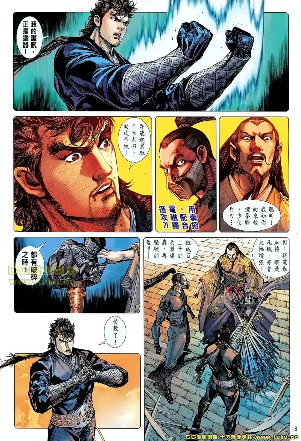 第18页