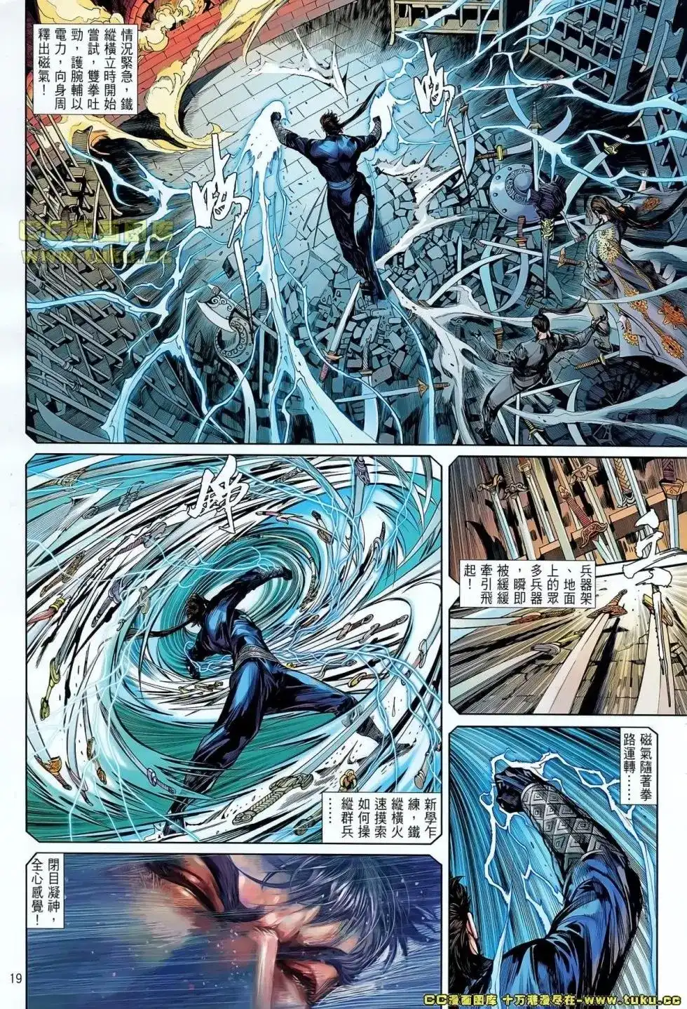 第19页