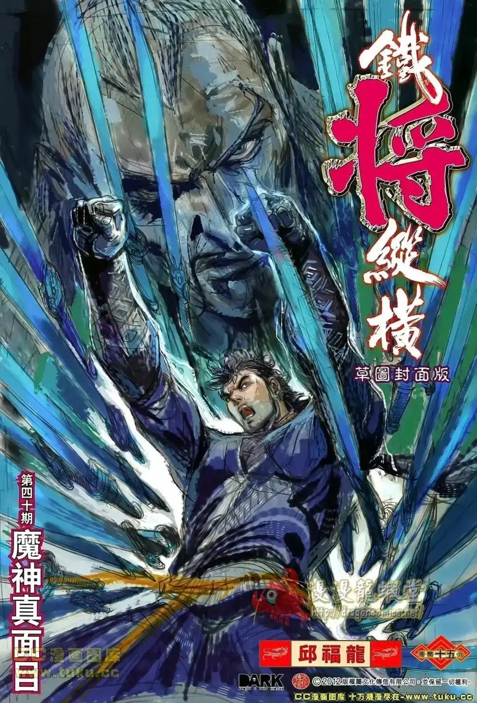第2页