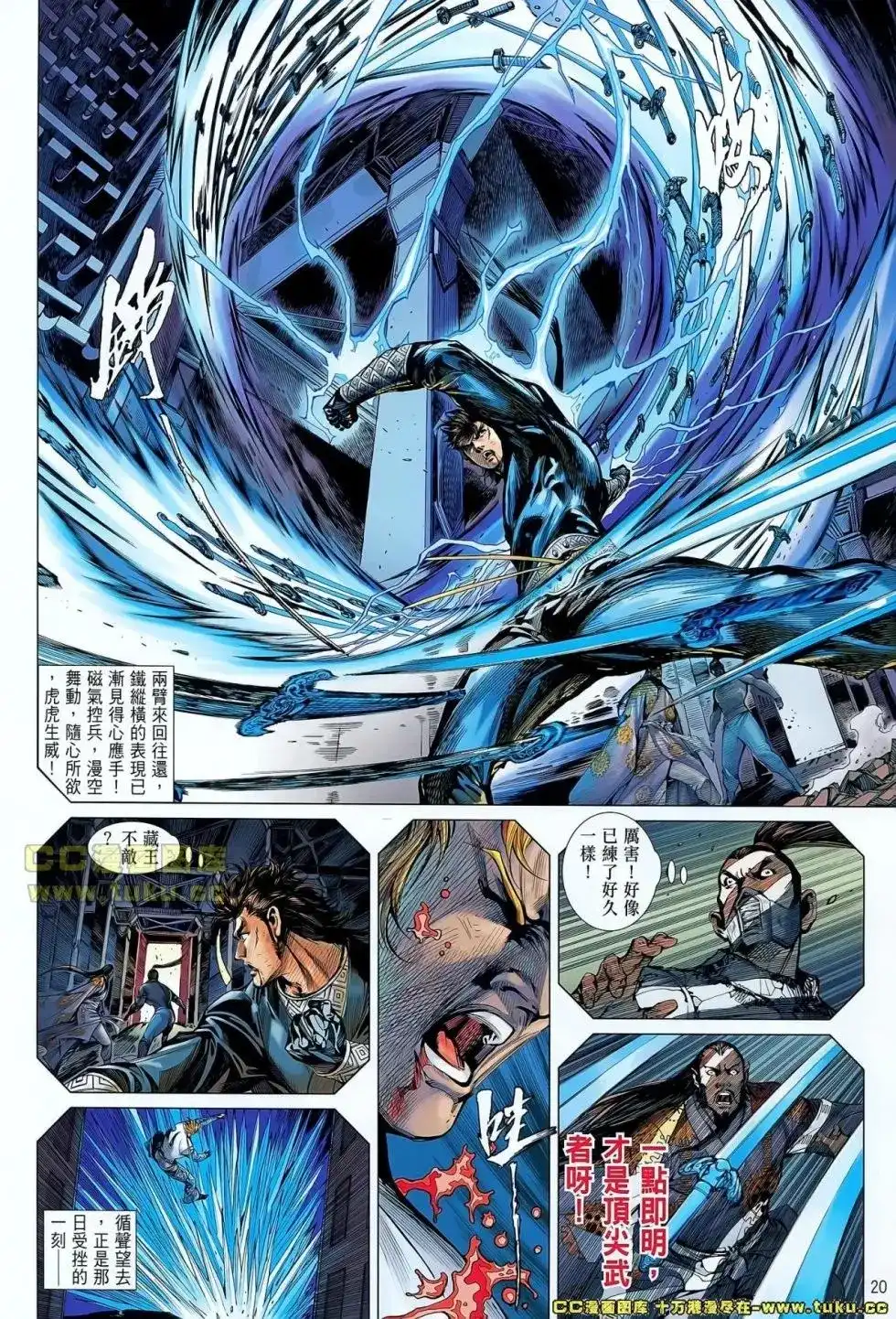 第20页