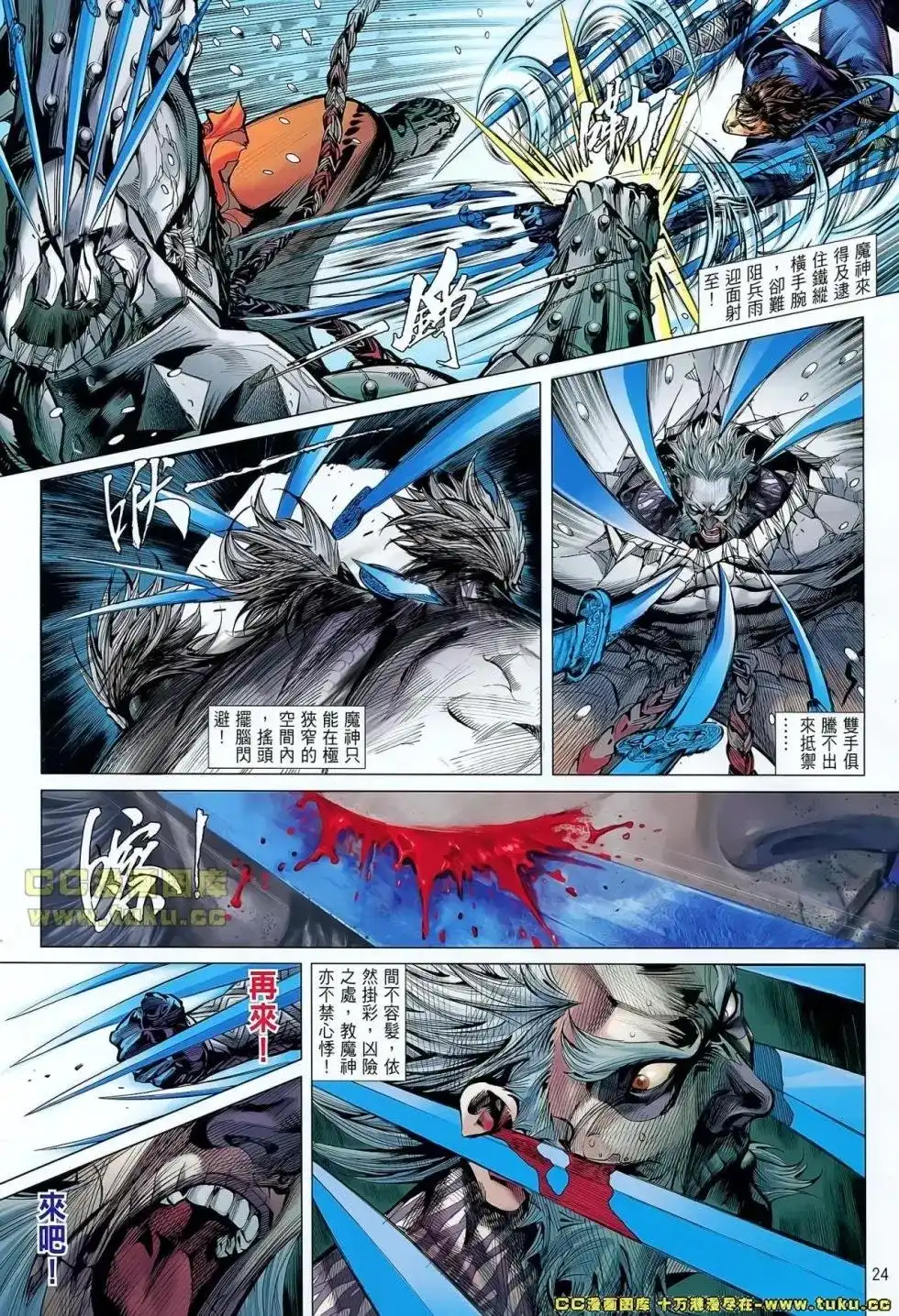 第24页