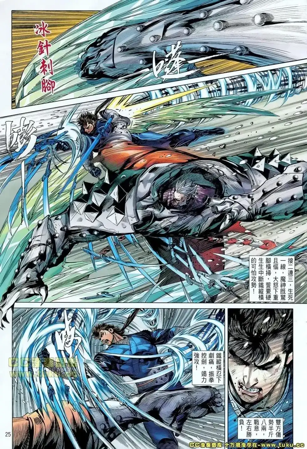 第25页
