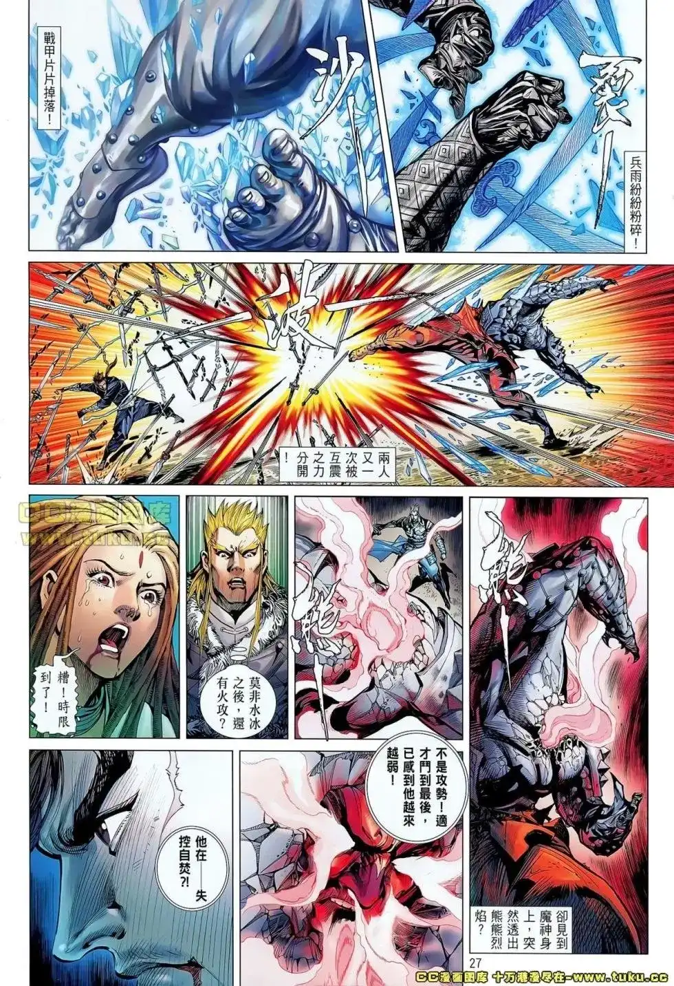 第27页