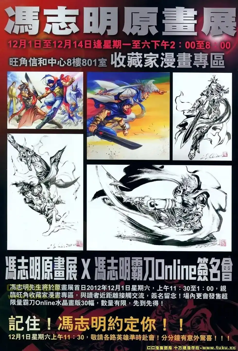 第32页