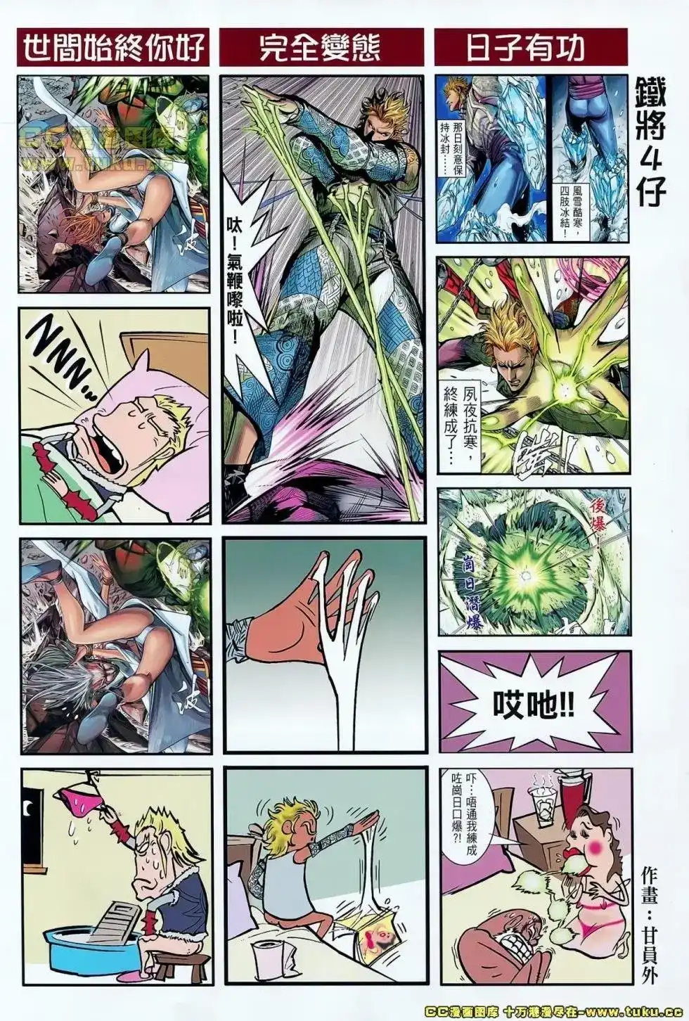 第33页