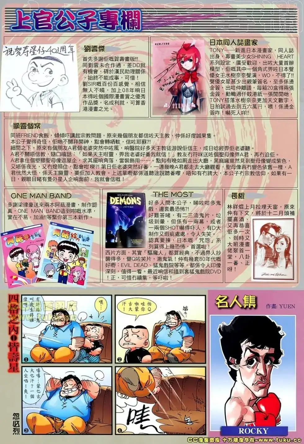 第34页