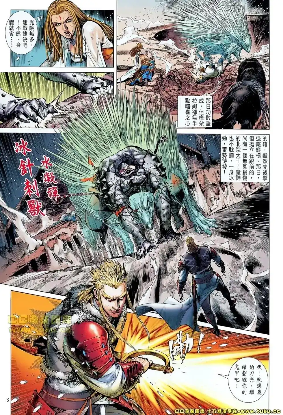 第4页